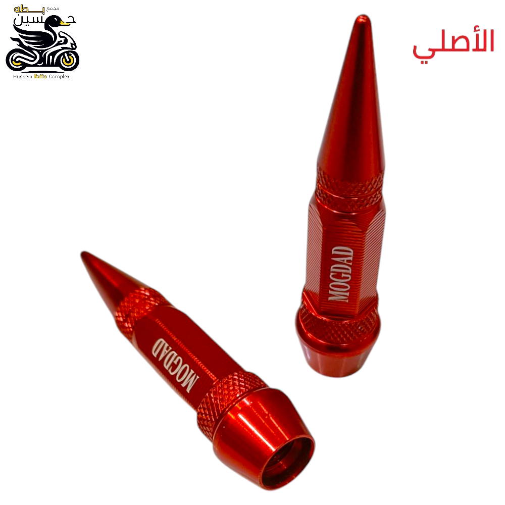 طلق ولف ديكور فافون احمر عدد 2 Preview Image