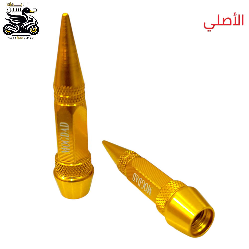 طلق ولف ديكور فافون اصفر ذهبي عدد 2 Preview Image