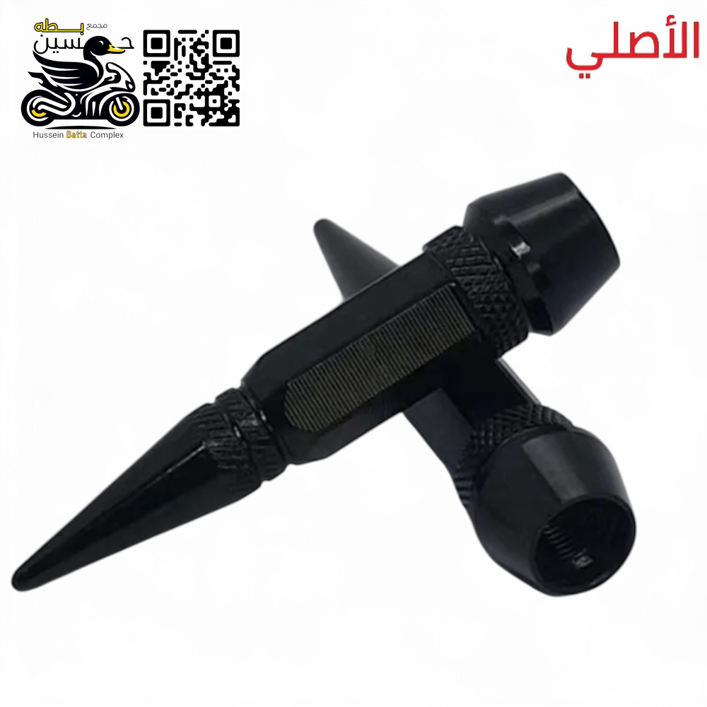 طلق ولف ديكور فافون اسود عدد 2 Preview Image