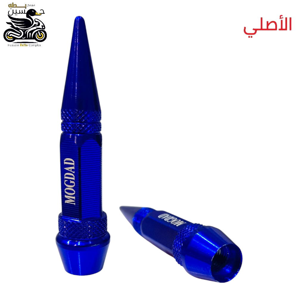 طلق ولف ديكور فافون ازرق عدد 2 Preview Image