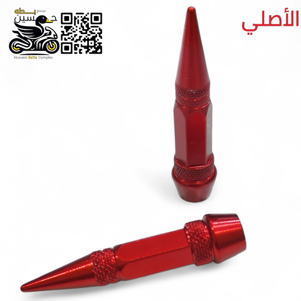 طلق ولف ديكور فافون احمر عدد 2 Image 1 Preview