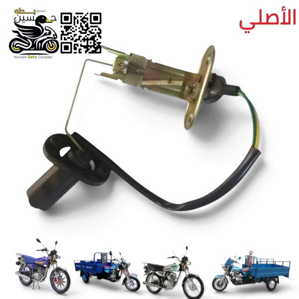 طوافه بانزين 4 كير 5 كير ستوته 2 فتحات  Image 1 Preview