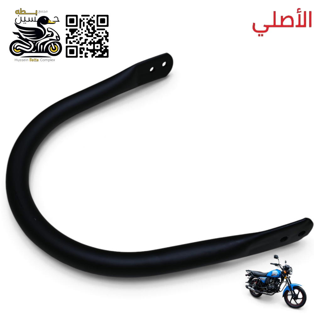 طوك درع خلفي دايوان نفخ اصلي  Preview Image