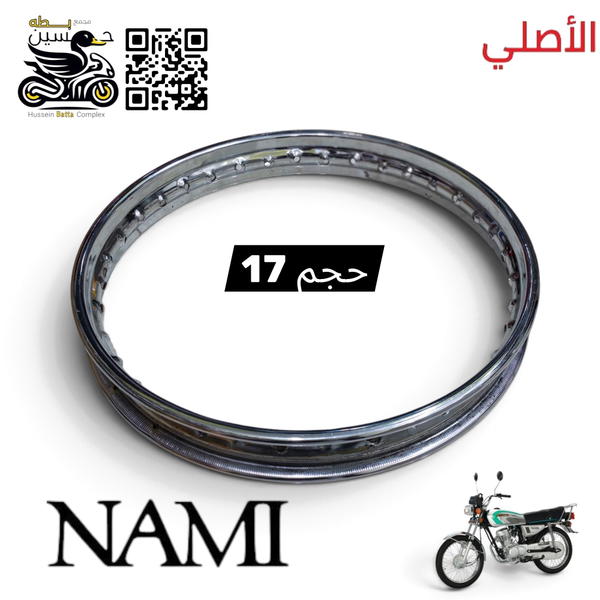 طوك ويل 17 اصلي 4 كير  Image 1 Preview