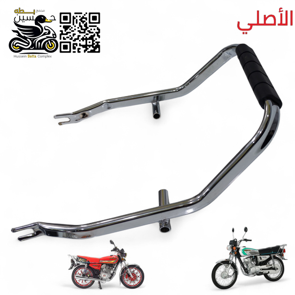 طوك رياضي بديل سله 4 كير 5 كير اصلي  Image 1 Preview