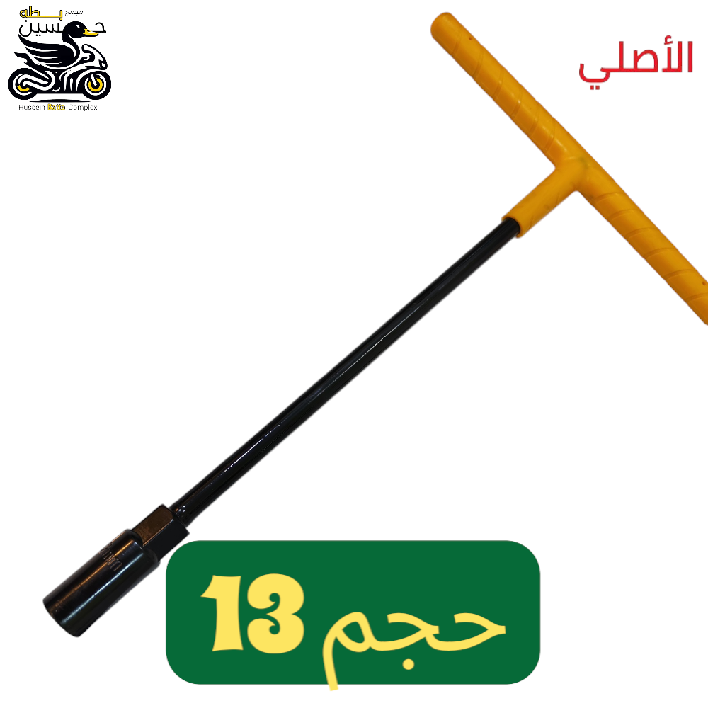 تي 13 Preview Image