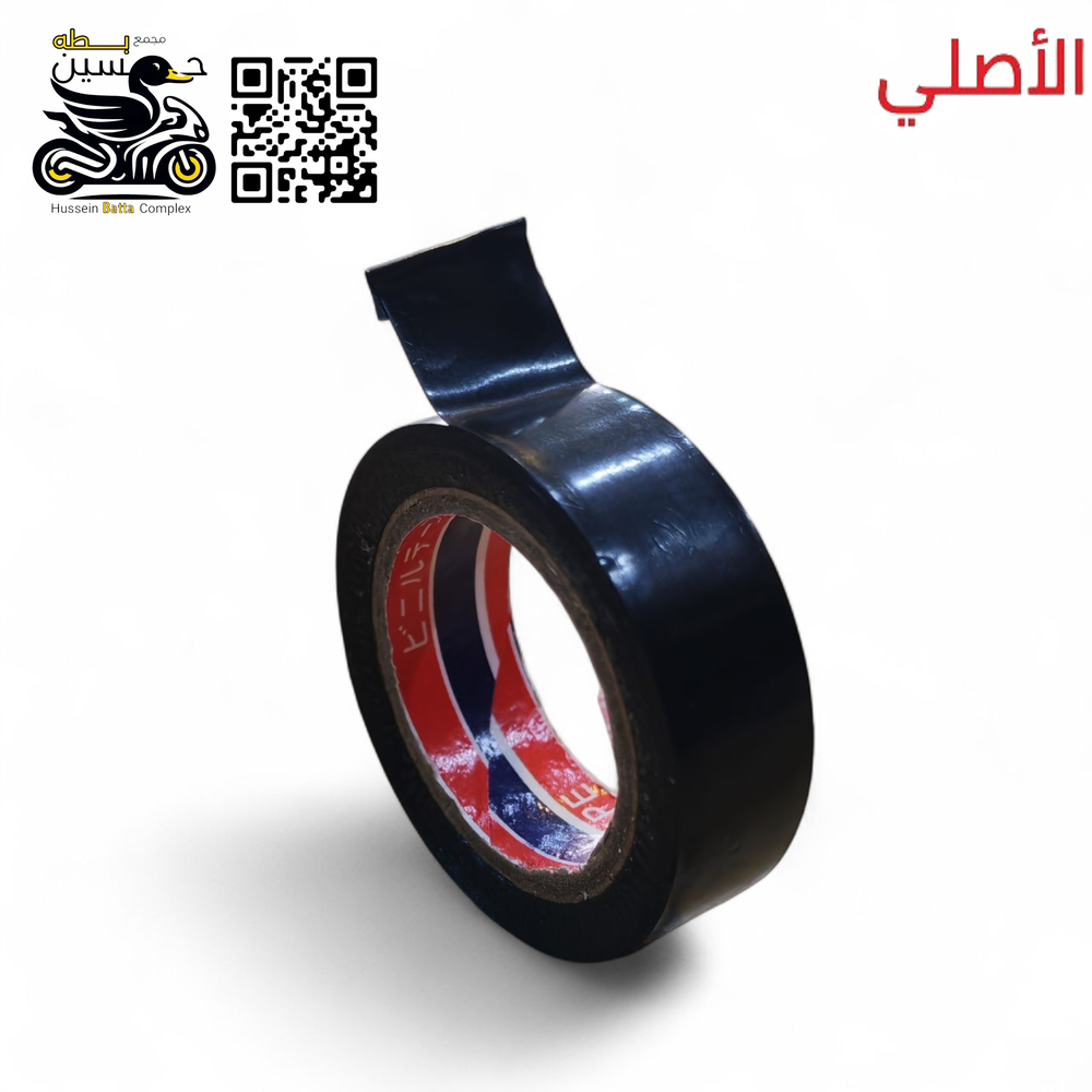تيب كهربائيات اصلي اسود Preview Image