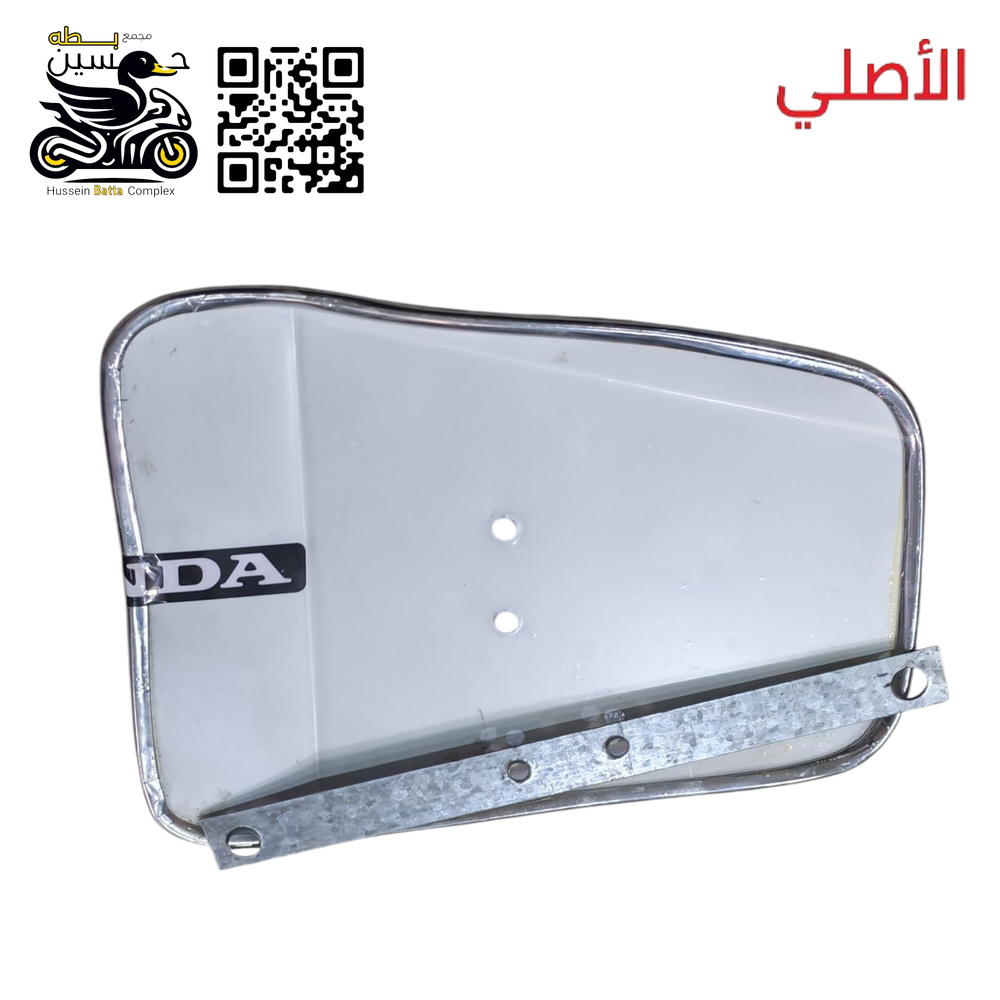 واقيه ابيض امام محرك 4 كير 5 كير Preview Image