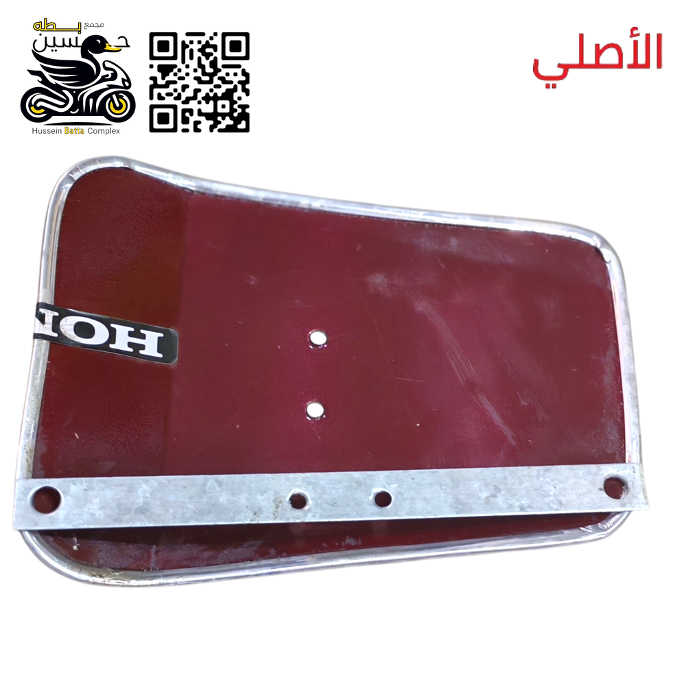 واقيه ماروني امام محرك 4 كير 5 كير Preview Image