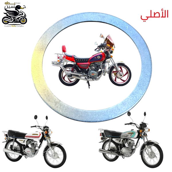 واشر دشلي زنجيل ويل خلفي 4 كير و صقر جونده  Image 1 Preview