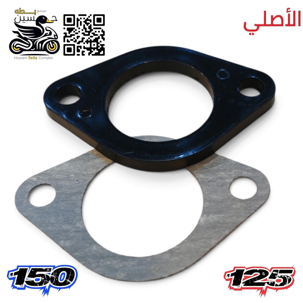 واشر جايك كابريته حار بارد اصلي 4 كير 5 كير 150-125 Preview Image