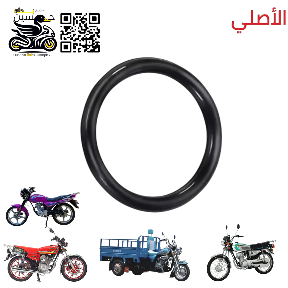 واشر جوزه حساس كير ربل ربل اصلي 4 كير 5 كير ستوته دايوان عضم  Preview Image