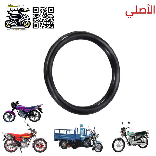 واشر جوزه حساس كير ربل ربل اصلي 4 كير 5 كير ستوته دايوان عضم  Image 1 Preview