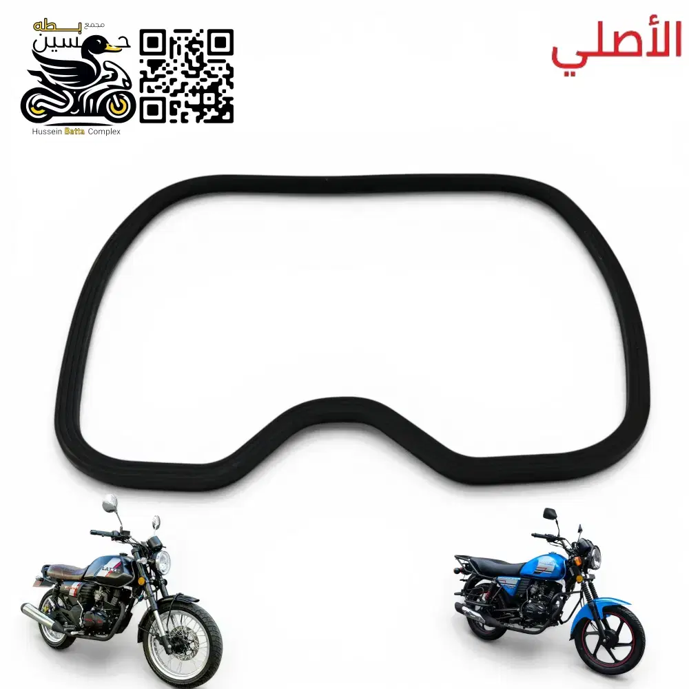 واشر قبق فيلس محرك دايوان نفخ+ لايتي الأصلي  Preview Image