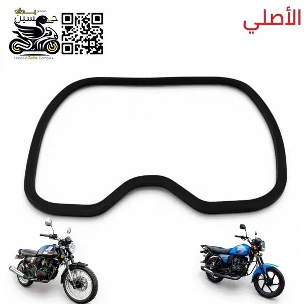 واشر قبق فيلس محرك دايوان نفخ+ لايتي الأصلي  Image 1 Preview