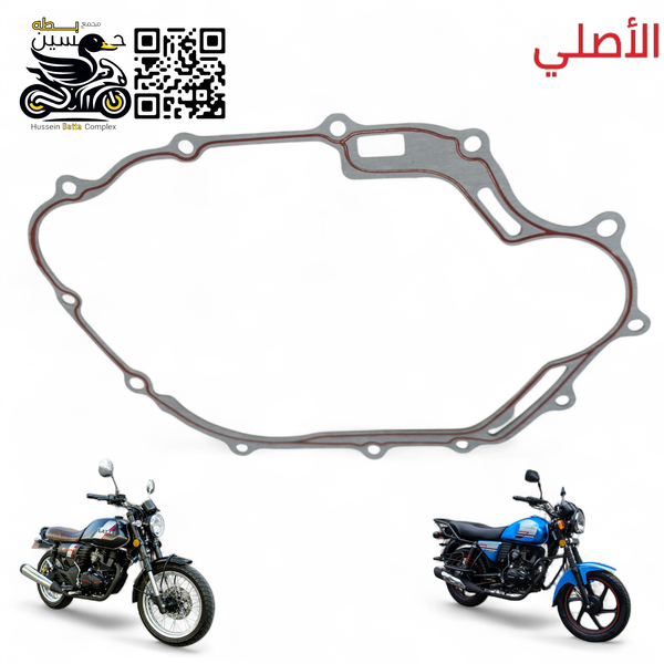 واشر قبق كلجات دايوان نفخ اصلي لايتي 150.200 Image 1 Preview