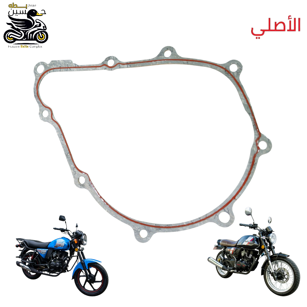 واشر قبق ماكنيت دايوان نفخ لايتي اصلي Preview Image