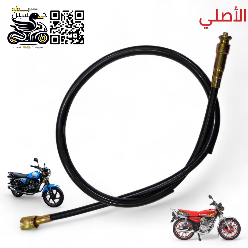 واير عداد سرعه سافاني دسك دايوان نفخ عضم اصلي MKZ Preview Image