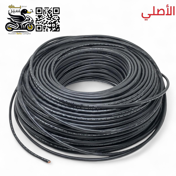 واير امتار ربط هورن او نشرات / اسود 1 خط قياس 1 متر تريد أكثر اضغط + Image 1 Preview