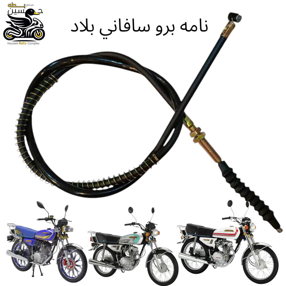 واير كلج اصلي نامه برو سافاني سولنك تايكر يدات سود Preview Image
