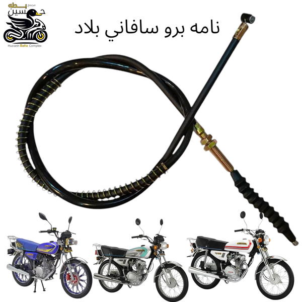 واير كلج اصلي نامه برو سافاني سولنك تايكر يدات سود Image 1 Preview