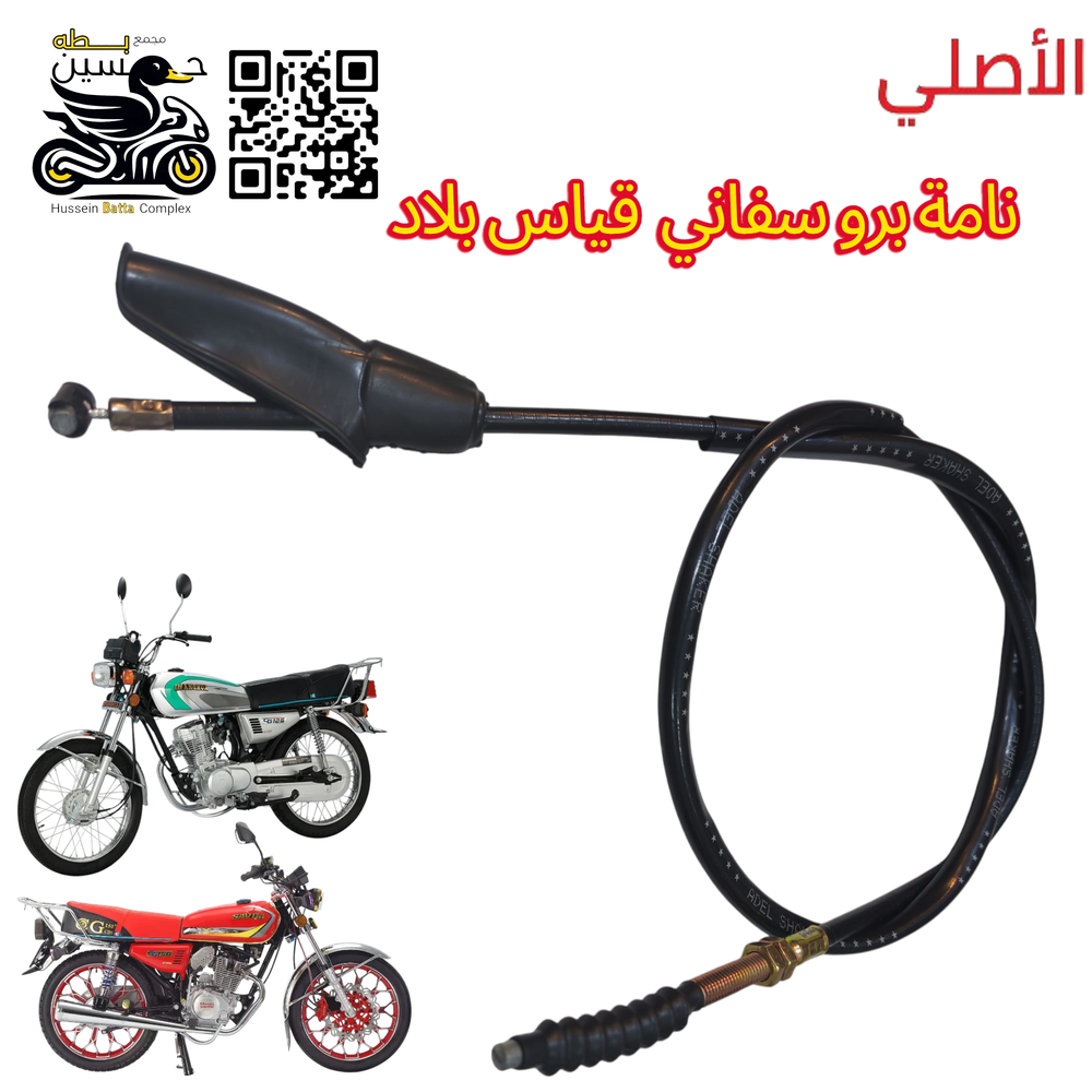 واير كلج اصلي نامه برو سافاني سولنك تايكر يدات سود Preview Image