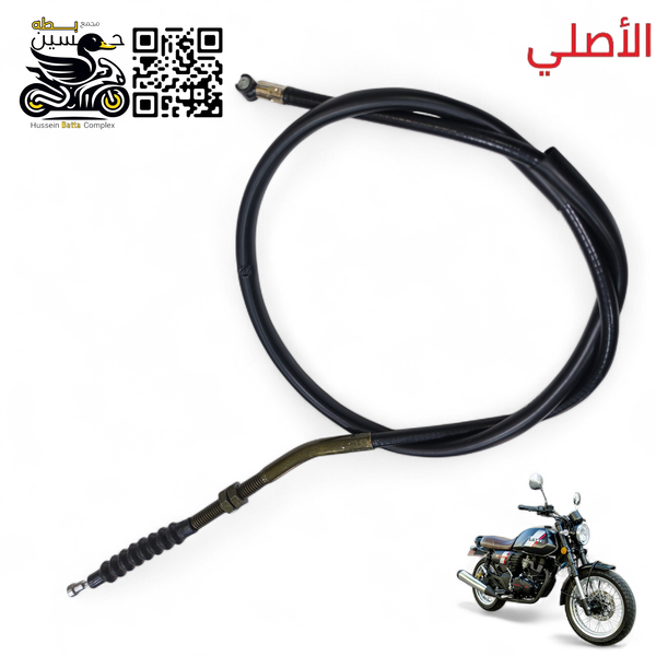 واير كلج دايوان لايتي اصلي عكس اسفل بلاد  Image 1 Preview