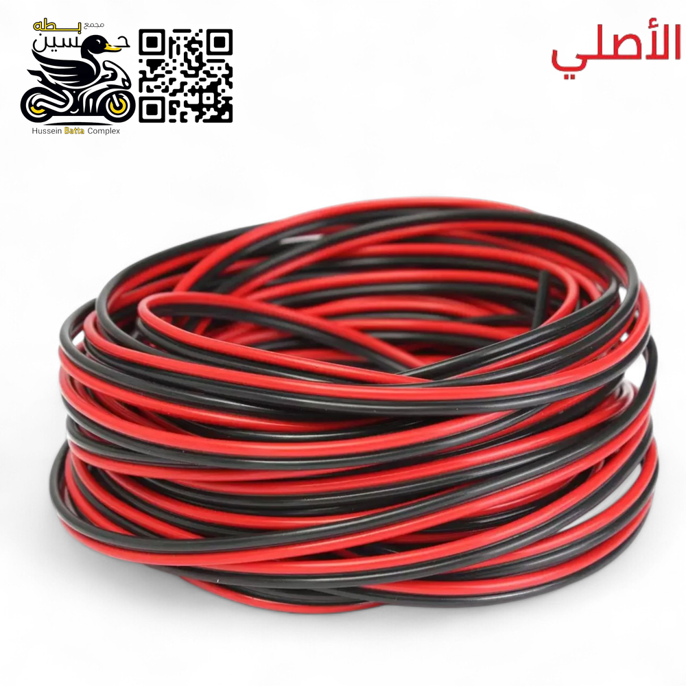 واير 2 خط احمر ربط نشرات طول 2 متر Preview Image