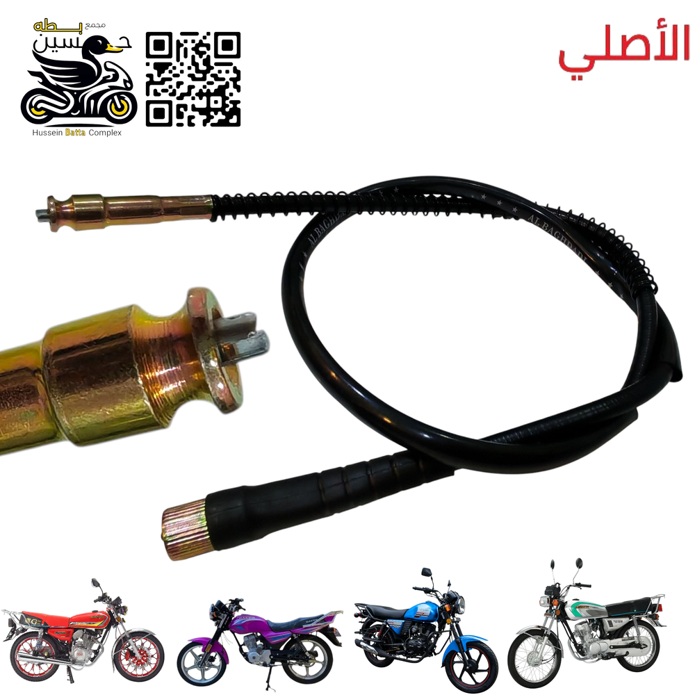 واير عداد سرعه دايوان نفخ دسك اصلي ابو سبرنك و يعمل 4 كير 5 كير سافاني سولنك دسد نظام برغي جانبي  Preview Image