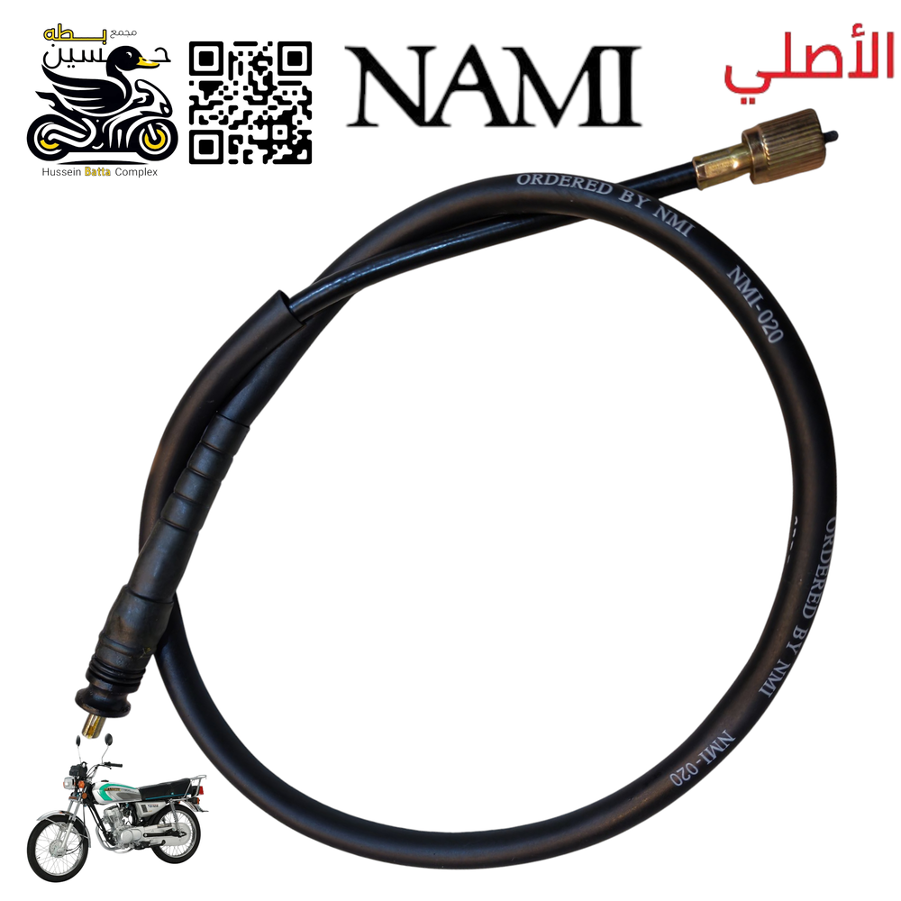 واير عداد سرعه ختم نامه اصلي شلامجه 4 كير  Preview Image