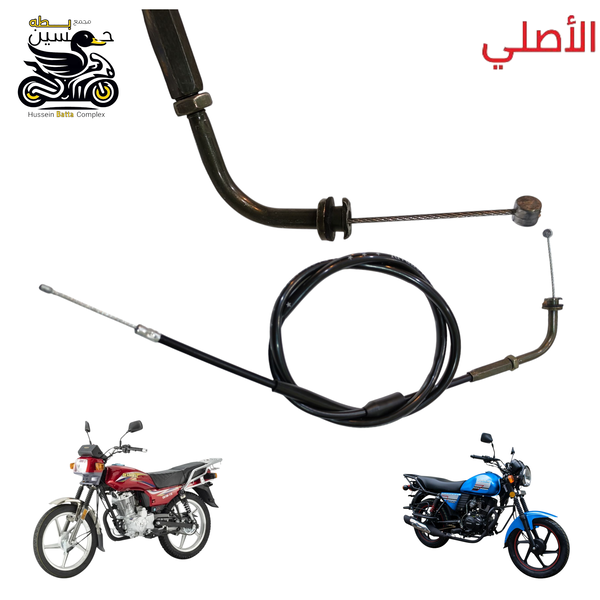 واير بانزين دايوان نفخ اصلي عضم لايتي Image 1 Preview