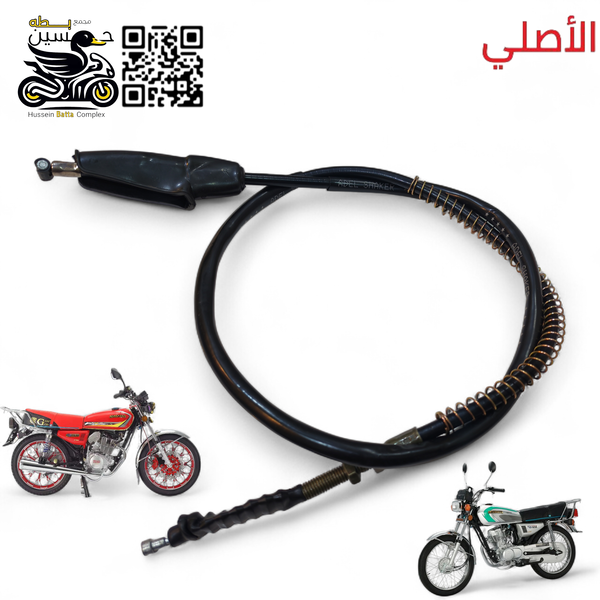 واير كلج اصلي نامه برو سافاني سولنك تايكر ام يدات سود Image 1 Preview