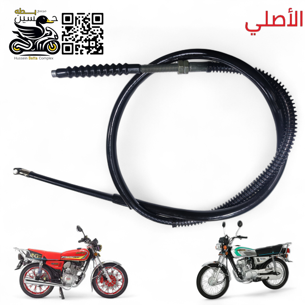 واير كلج اصلي نامه برو سافاني سولنك تايكر ام يدات سود Preview Image