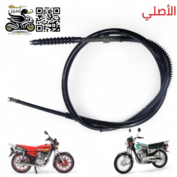 واير كلج اصلي نامه برو سافاني سولنك تايكر ام يدات سود Image 1 Preview