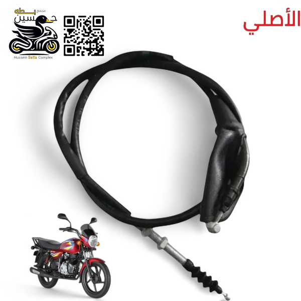 واير كلج بوكسر اصلي  Image 1 Preview