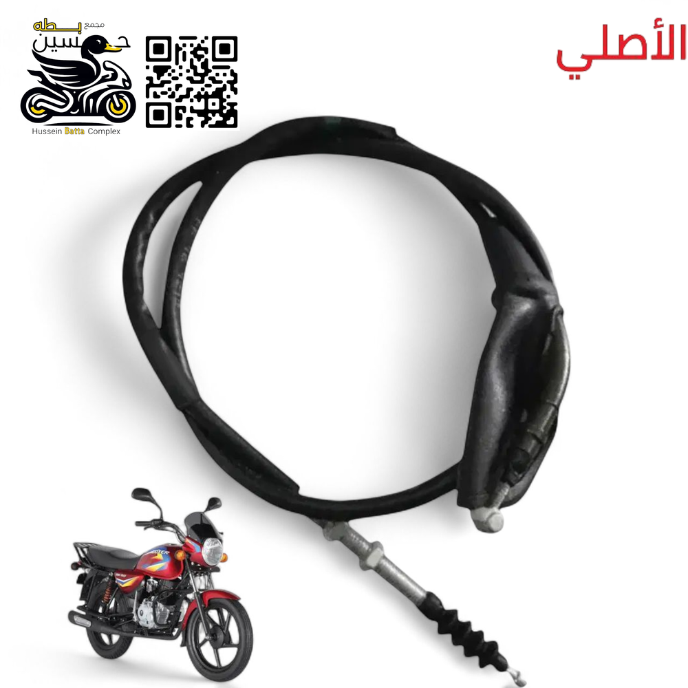 واير كلج بوكسر اصلي Preview Image