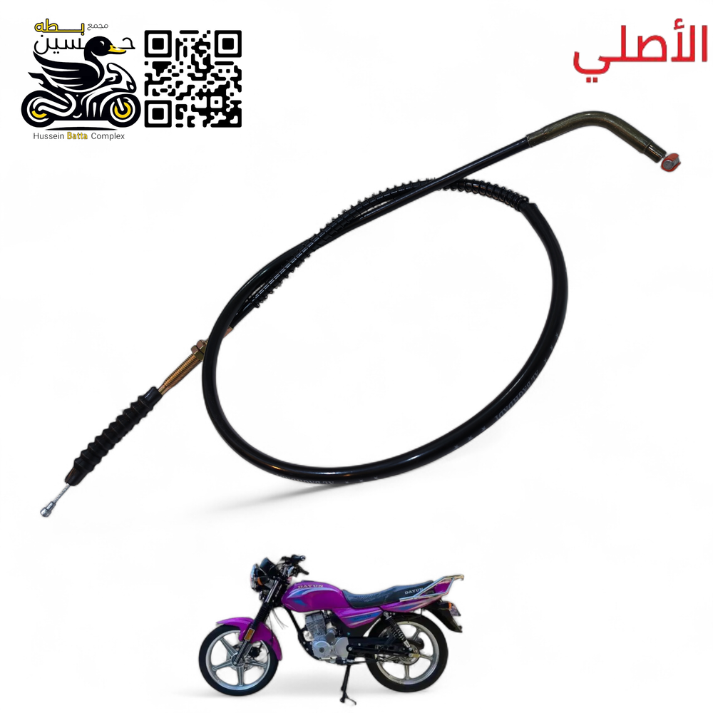 واير كلج دايوان عضم اصلي  عكس اعلى بلاد  Preview Image