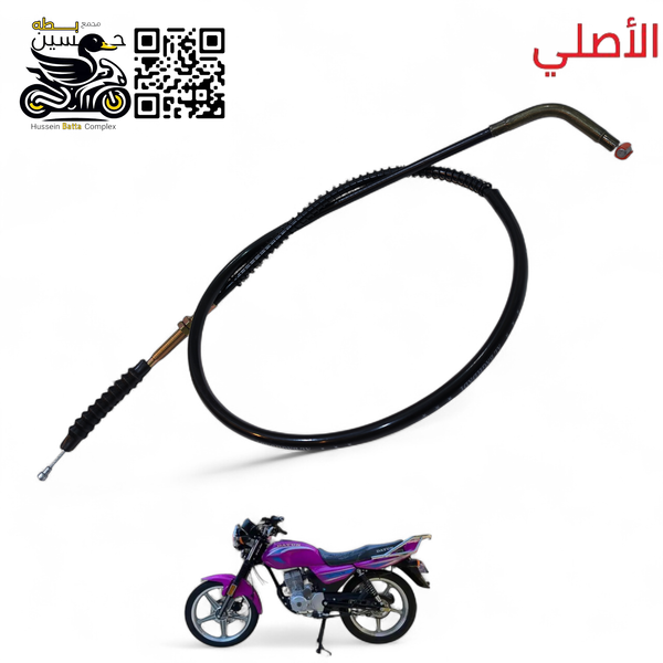 واير كلج دايوان عضم اصلي  عكس اعلى بلاد  Image 1 Preview