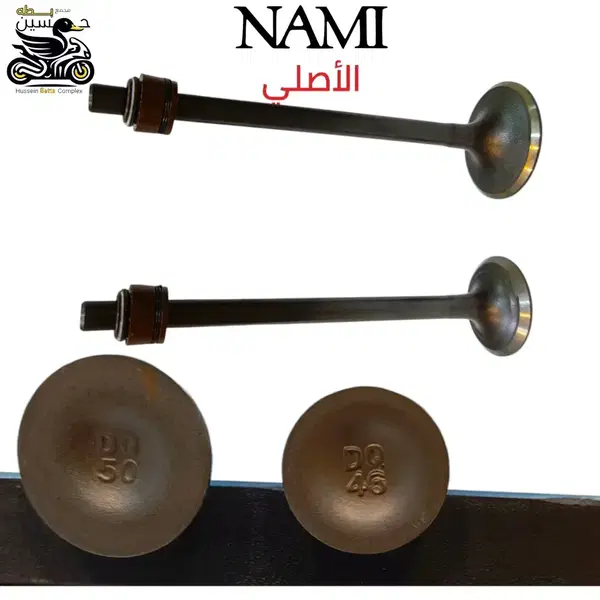 ولفات 125 نامه اصلي شلامجه  Image 1 Preview