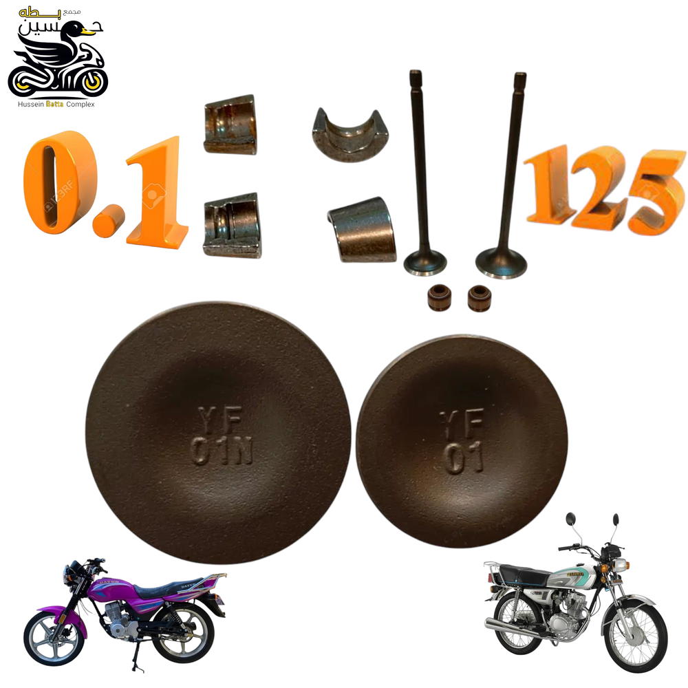 ولفات 0.1 اصلي 125 + ملحقات - 4 كير 5 كير 125 Preview Image