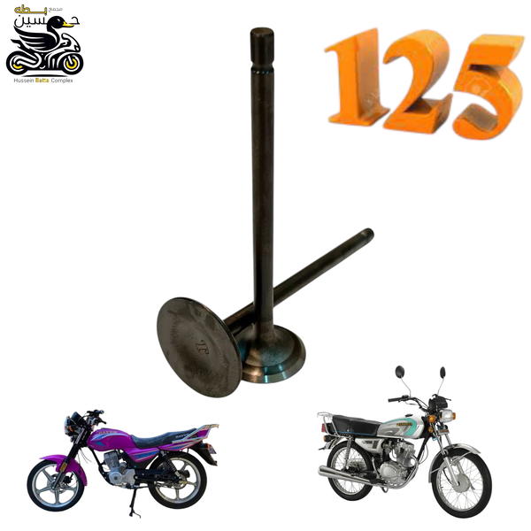 ولفات 125 4 كير نوع وسط  Image 1 Preview