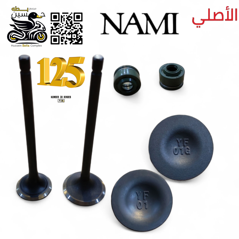 ولفات 125 نامه اصلي شلامجه Preview Image