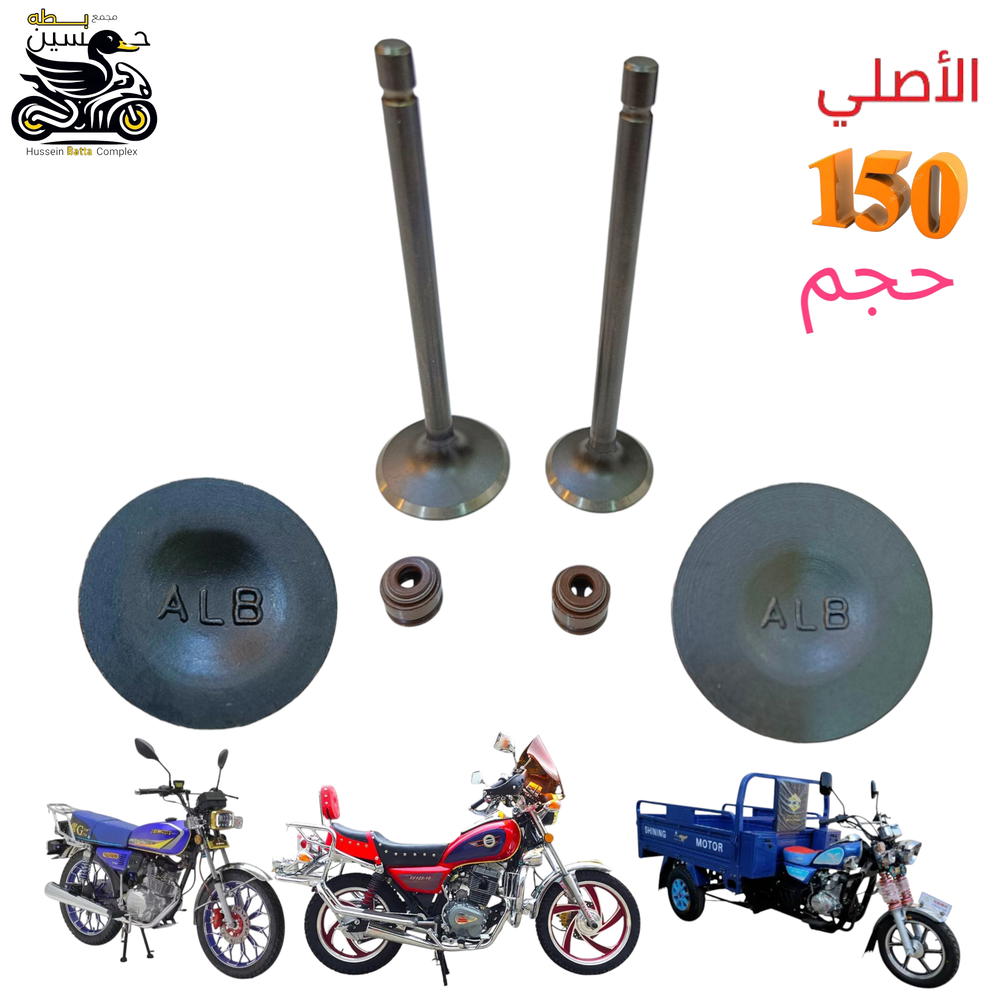 ولفات 150 اصلي ستل ستيل 5 كير - ستوته  Preview Image