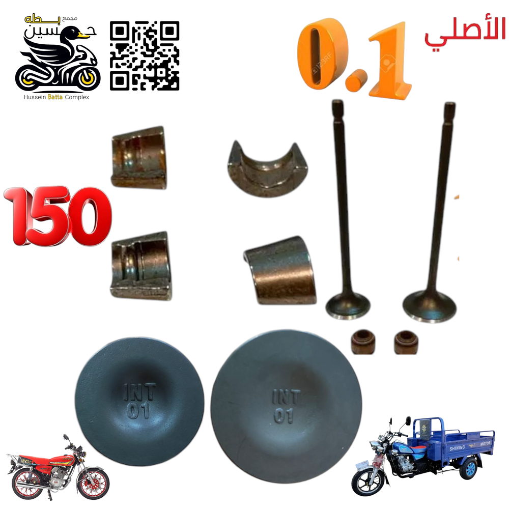 ولفات 150 نوع 0.1 الأصلي ستل ستيل 5 كير - ستوته Preview Image