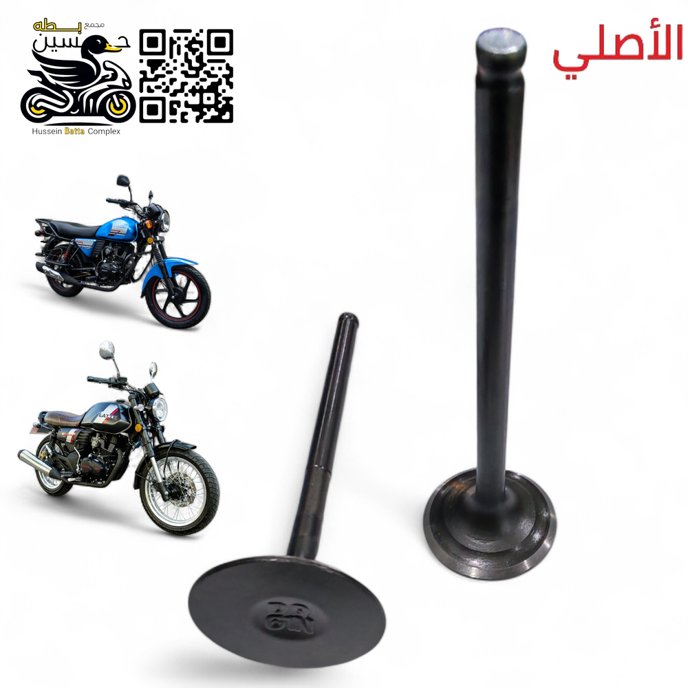 ولفات دايوان نفخ - لايتي  اصلي 150-200 Preview Image