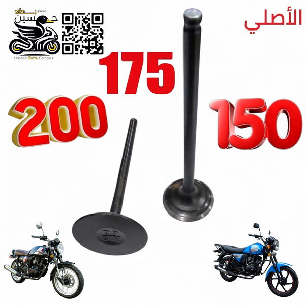 ولفات دايوان نفخ - لايتي  اصلي 150-200 Image 1 Preview
