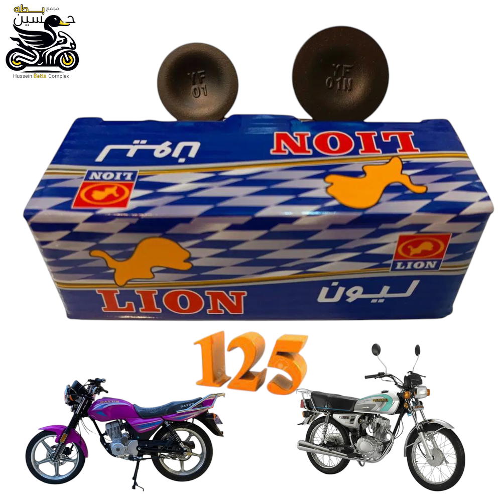 ولفات ليون 125 اصلي 0.1 ستيل 4 كير 5 كير 125 Preview Image