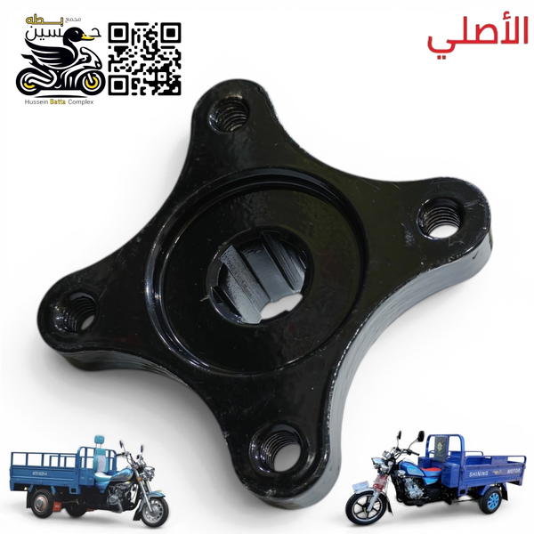 ورده كاردن اصلي ستوته جمره MTR Image 1 Preview