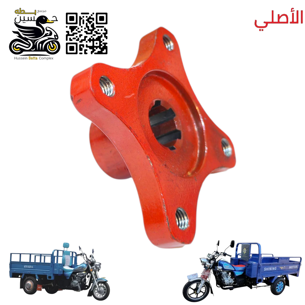 ورده كاردن اصلي ستوته جمره MTR - لون احمر Preview Image
