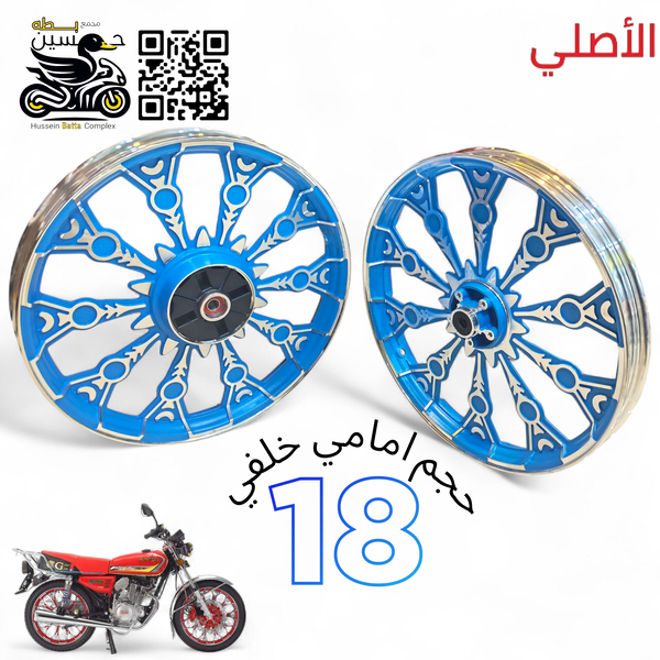 وياله عدد 2 ويل اصلي سعفه حجم امامي 18 + خلفي 18 Image 1 Preview